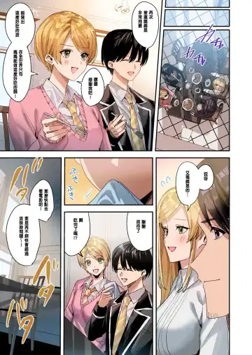 [Betty] You must accept Olivia's Life Fhentai - Page 40