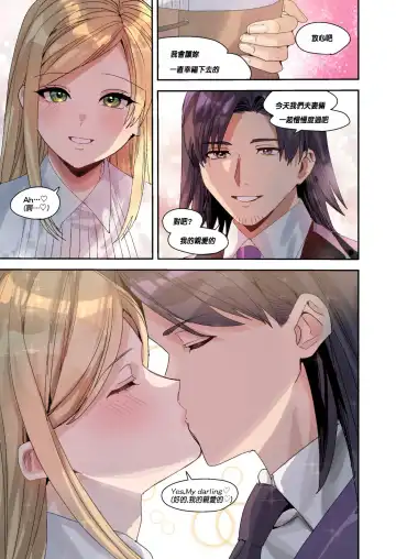 [Betty] You must accept Olivia's Life Fhentai - Page 42