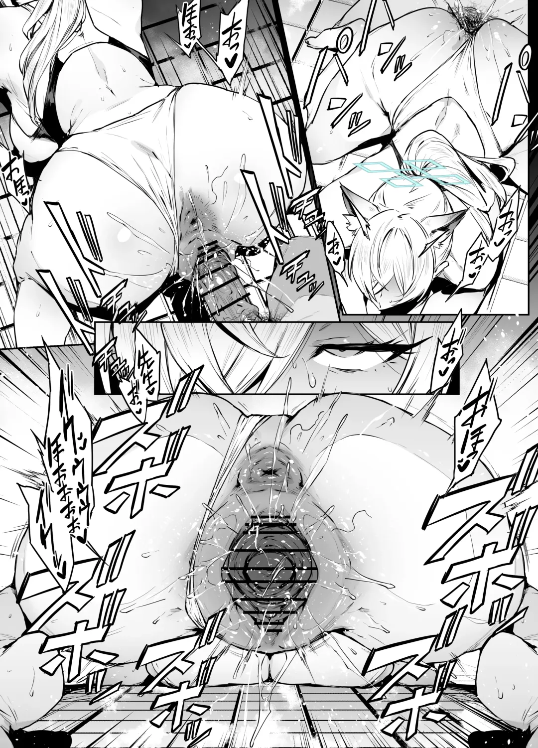 [38] kanna Fhentai - Page 1