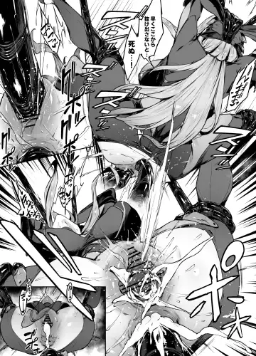 [38] scarlet Fhentai - Page 3