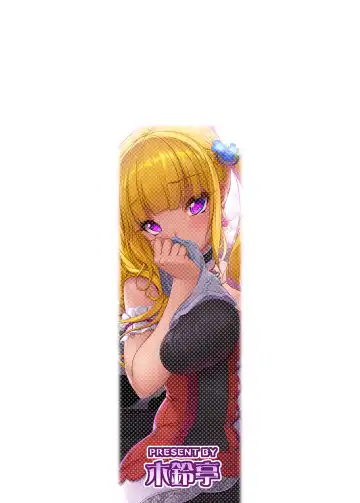 [Kirin Kakeru] Otona NO Time Fhentai - Page 20