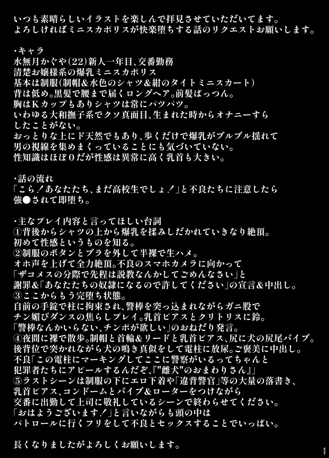 [Sevengar] Rutsubo Vol. 04 Fhentai - Page 12