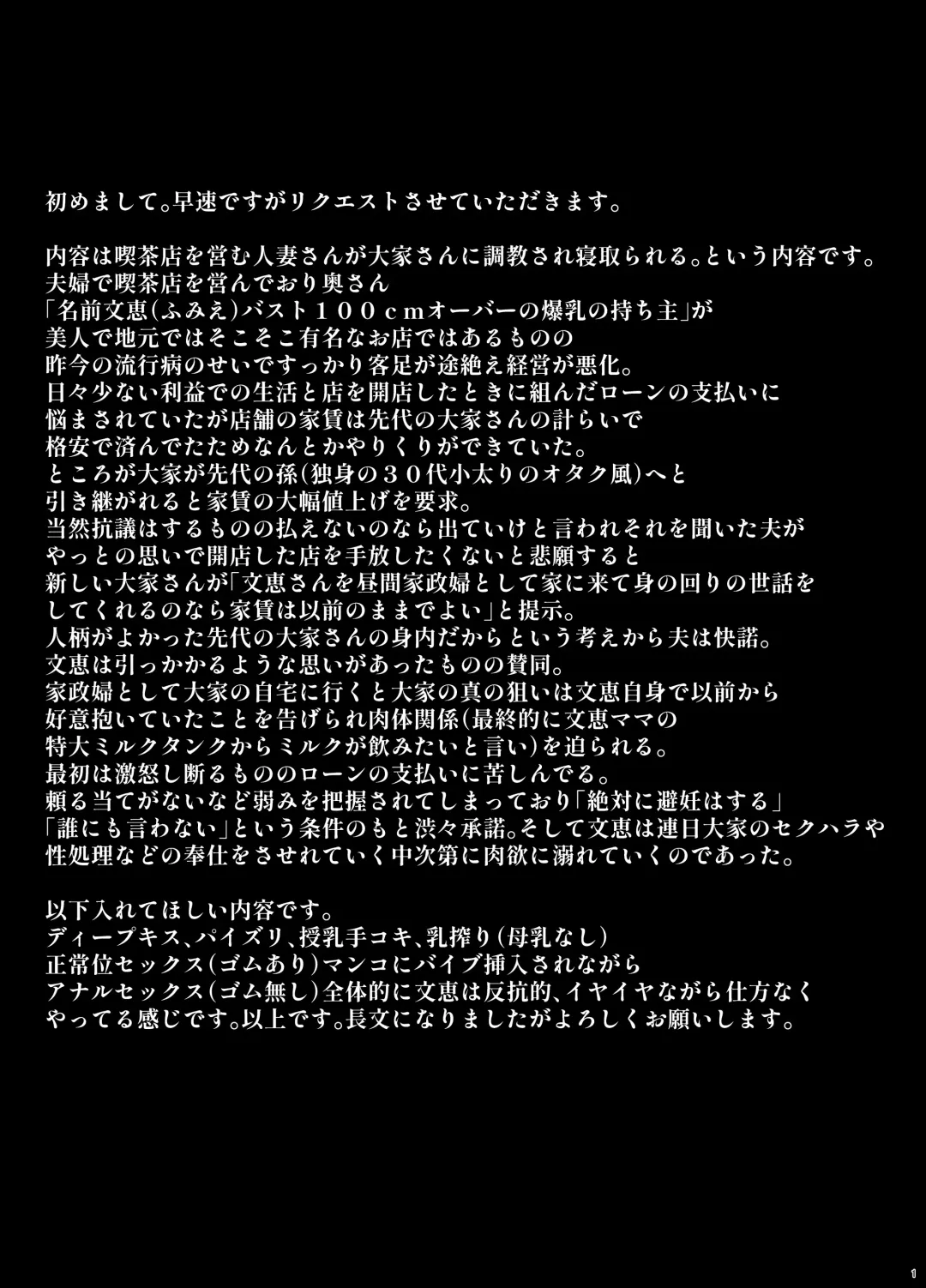 [Sevengar] Rutsubo Vol. 04 Fhentai - Page 2