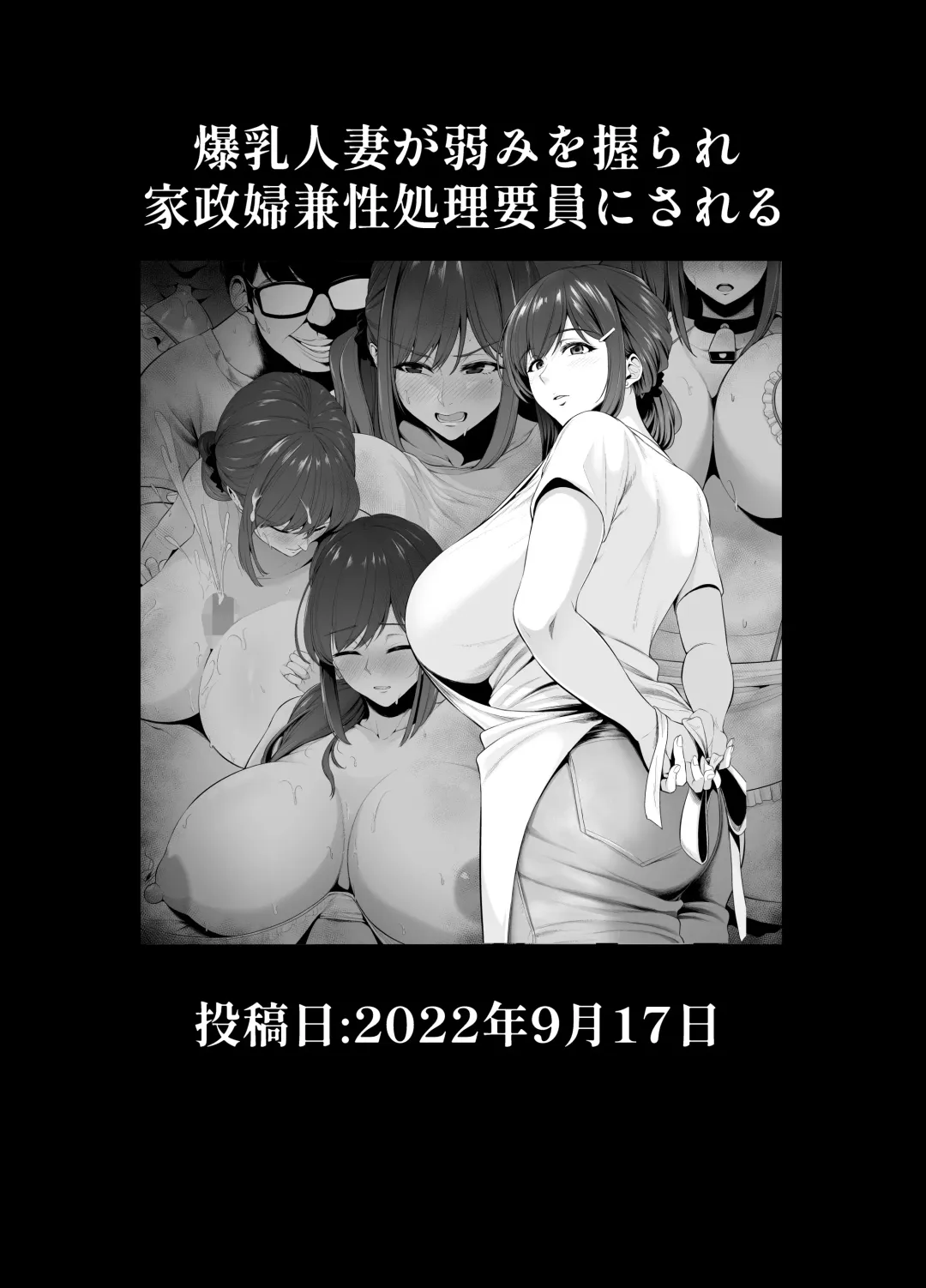 [Sevengar] Rutsubo Vol. 04 Fhentai - Page 3