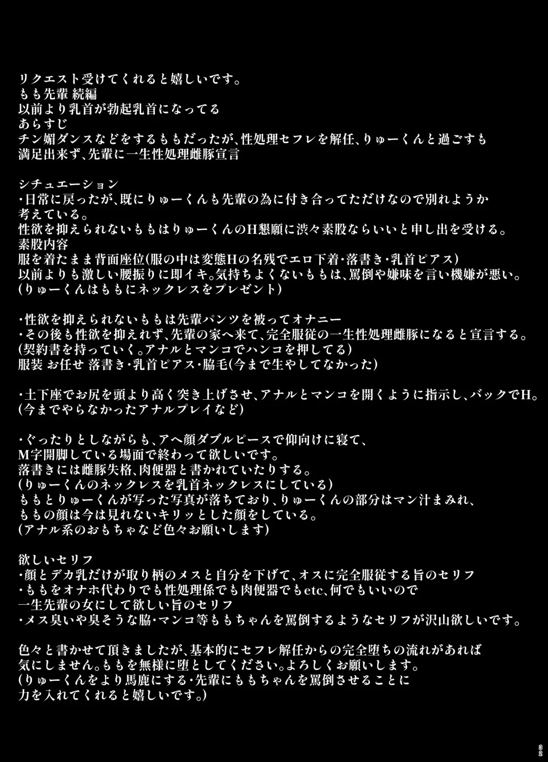 [Sevengar] Rutsubo Vol. 04 Fhentai - Page 34