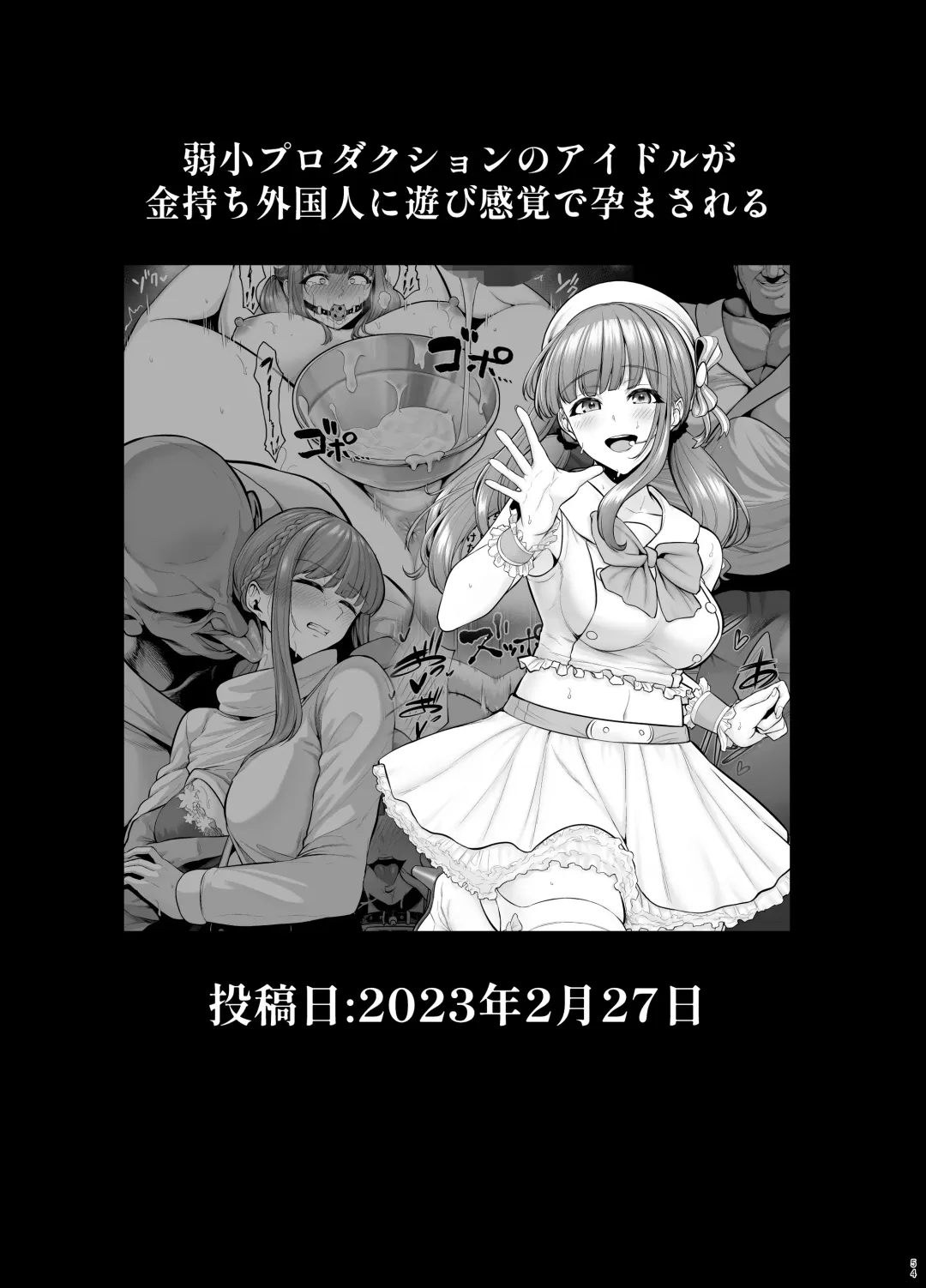 [Sevengar] Rutsubo Vol. 04 Fhentai - Page 57