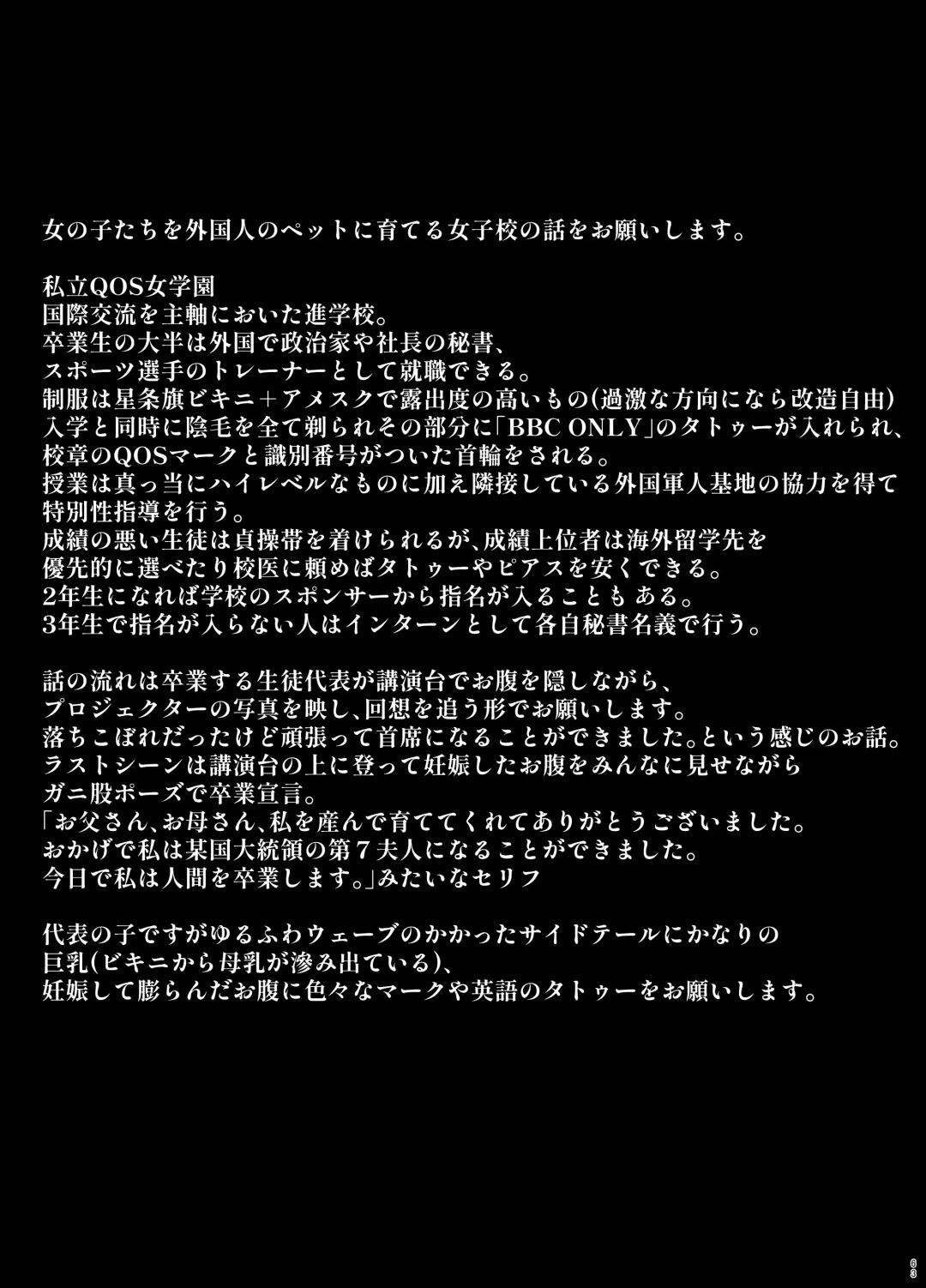 [Sevengar] Rutsubo Vol. 04 Fhentai - Page 66