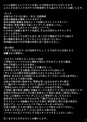 [Sevengar] Rutsubo Vol. 04 Fhentai - Page 12