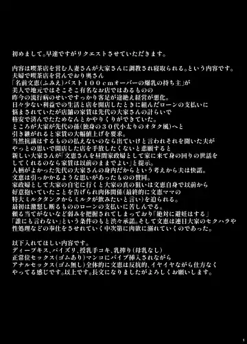 [Sevengar] Rutsubo Vol. 04 Fhentai - Page 2