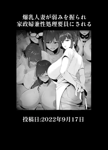 [Sevengar] Rutsubo Vol. 04 Fhentai - Page 3