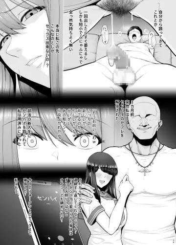 [Sevengar] Rutsubo Vol. 04 Fhentai - Page 38