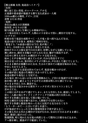 [Sevengar] Rutsubo Vol. 04 Fhentai - Page 46