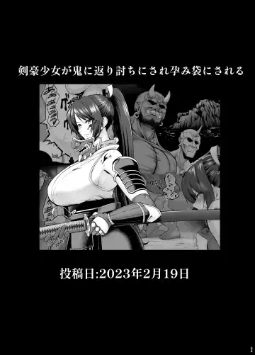 [Sevengar] Rutsubo Vol. 04 Fhentai - Page 47