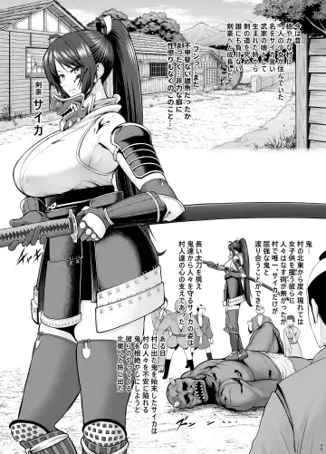 [Sevengar] Rutsubo Vol. 04 Fhentai - Page 48