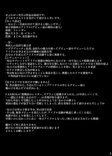 [Sevengar] Rutsubo Vol. 04 Fhentai - Page 56