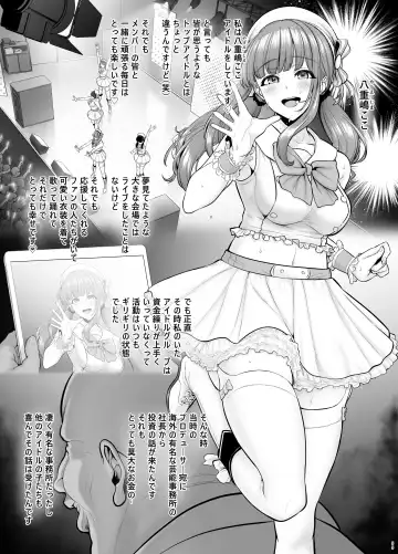 [Sevengar] Rutsubo Vol. 04 Fhentai - Page 58