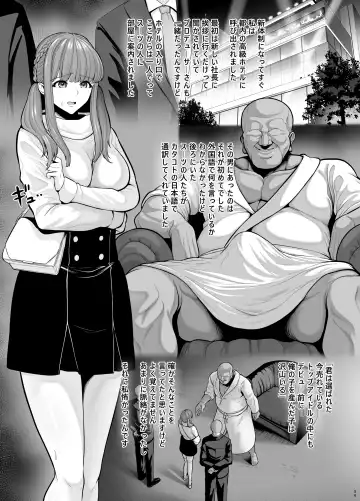 [Sevengar] Rutsubo Vol. 04 Fhentai - Page 59