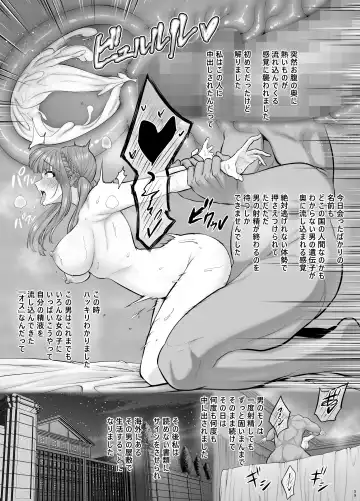 [Sevengar] Rutsubo Vol. 04 Fhentai - Page 62