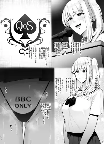 [Sevengar] Rutsubo Vol. 04 Fhentai - Page 68