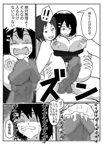 [Otto] おっぱいは飲み物。 Fhentai - Page 23