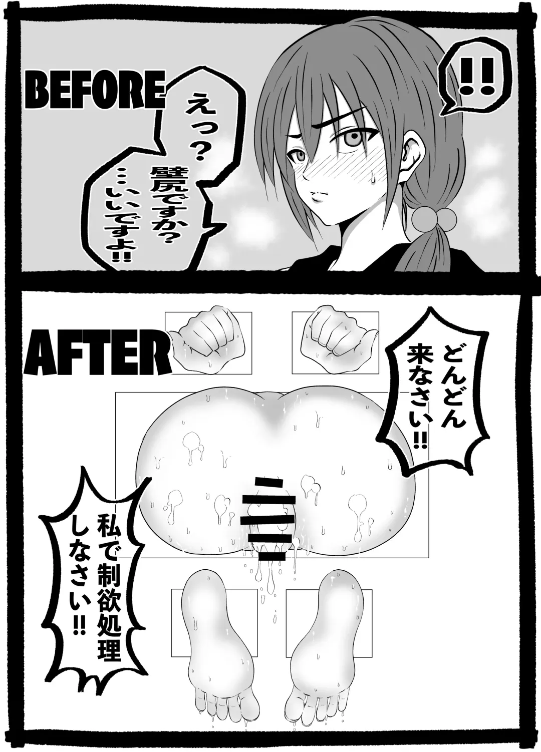 Joshikousei no Nichijou Fhentai - Page 19