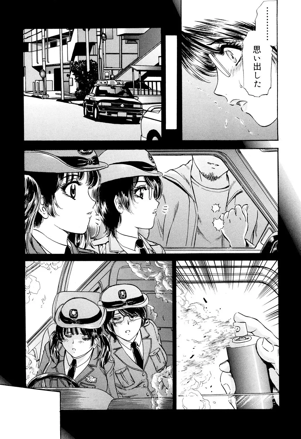 [Fujita Jun] Cosplay Furin Tsuma Fhentai - Page 31