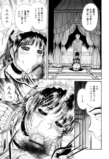 [Fujita Jun] Cosplay Furin Tsuma Fhentai - Page 67