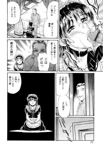 [Fujita Jun] Cosplay Furin Tsuma Fhentai - Page 68