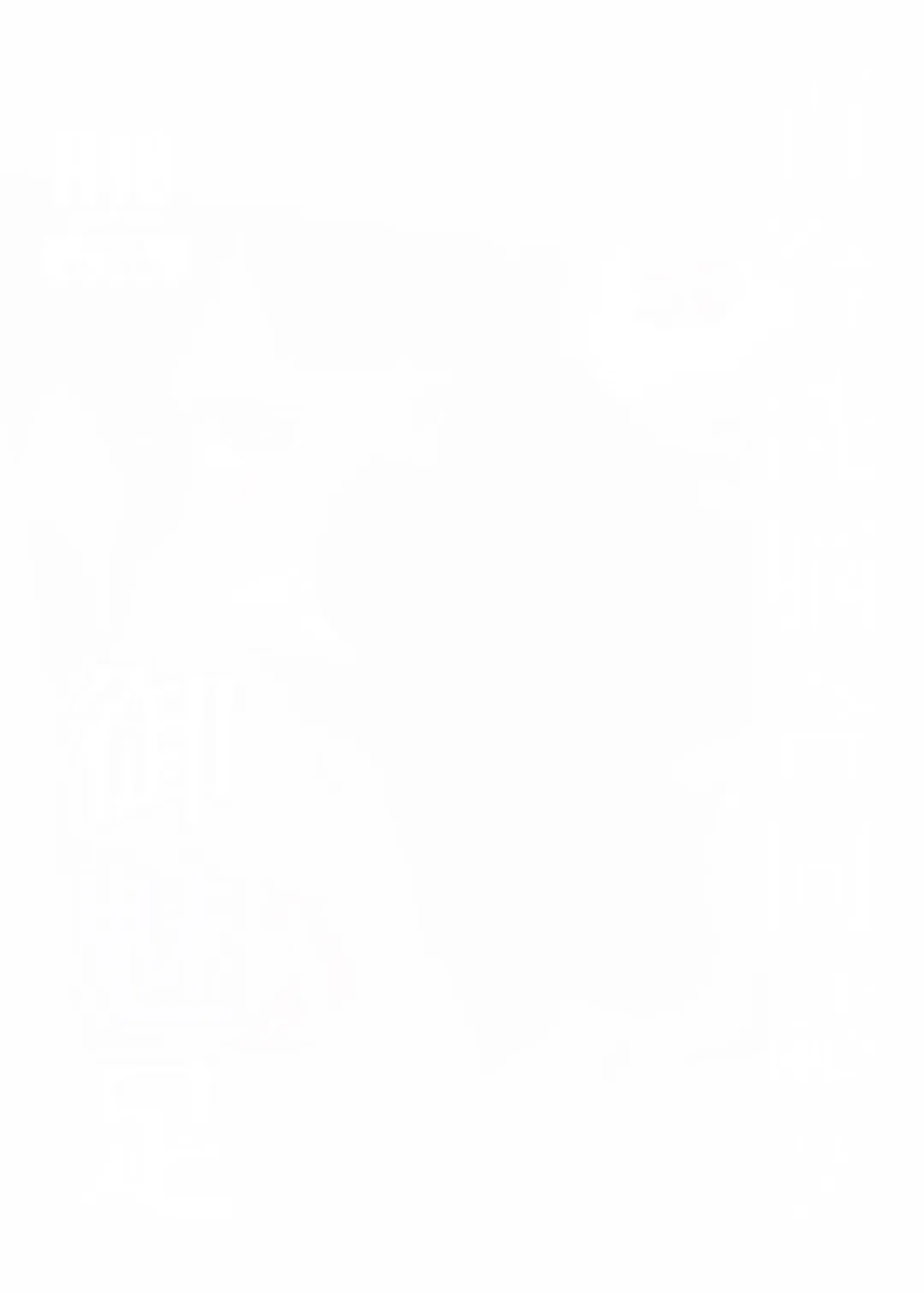 [Zerozero] Yuri Sennou Goudoushi 2 Omiashi Fhentai - Page 69