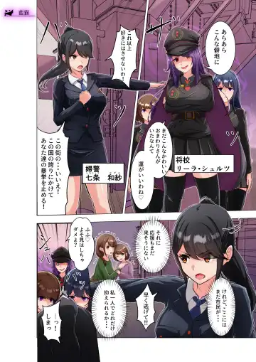 [Zerozero] Yuri Sennou Goudoushi 2 Omiashi Fhentai - Page 31