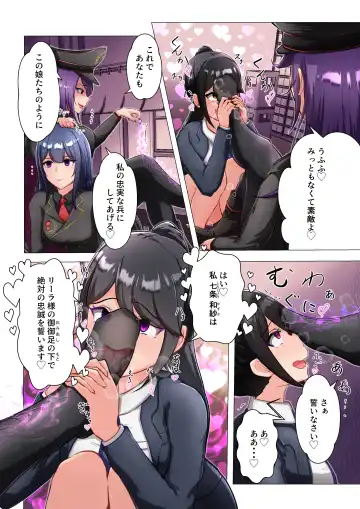 [Zerozero] Yuri Sennou Goudoushi 2 Omiashi Fhentai - Page 35