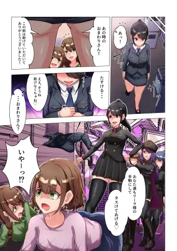 [Zerozero] Yuri Sennou Goudoushi 2 Omiashi Fhentai - Page 36