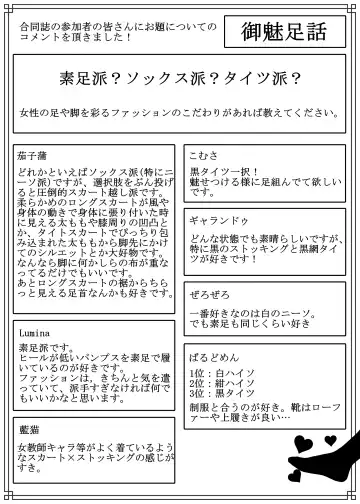 [Zerozero] Yuri Sennou Goudoushi 2 Omiashi Fhentai - Page 42