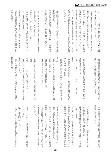 [Zerozero] Yuri Sennou Goudoushi 2 Omiashi Fhentai - Page 48