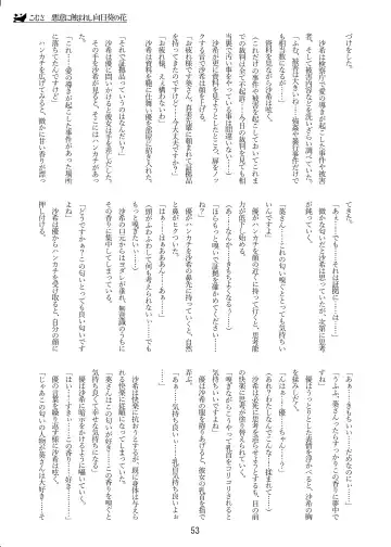 [Zerozero] Yuri Sennou Goudoushi 2 Omiashi Fhentai - Page 53