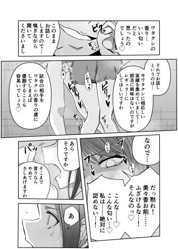 [Zerozero] Yuri Sennou Goudoushi 2 Omiashi Fhentai - Page 62