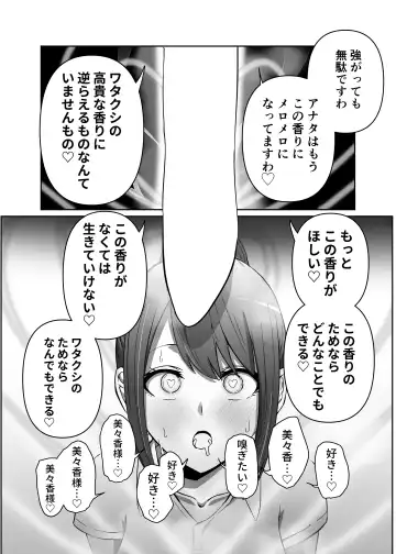 [Zerozero] Yuri Sennou Goudoushi 2 Omiashi Fhentai - Page 64