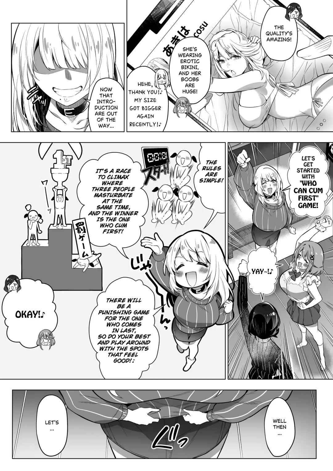 [Duokuma] Sono Karada, Tsuita Mono Gachi Fhentai - Page 10