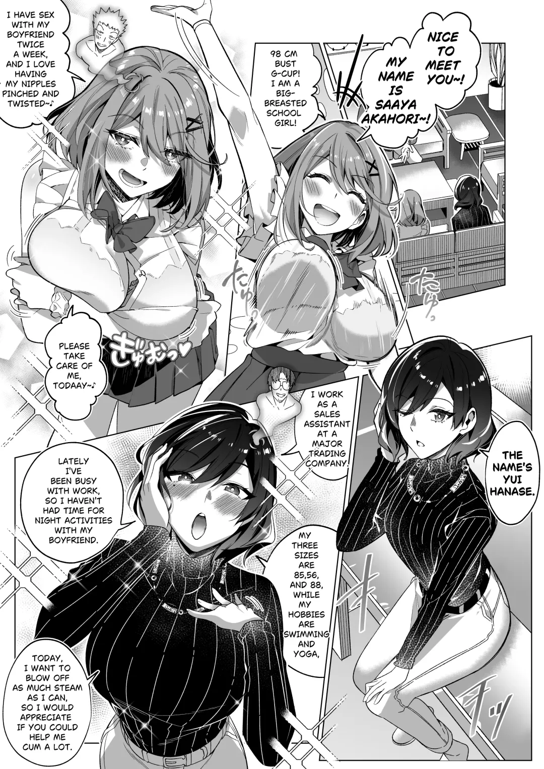 [Duokuma] Sono Karada, Tsuita Mono Gachi Fhentai - Page 8