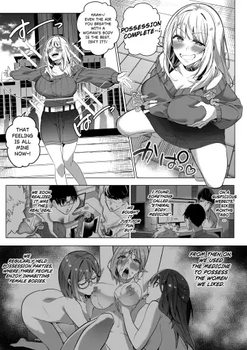 [Duokuma] Sono Karada, Tsuita Mono Gachi Fhentai - Page 6