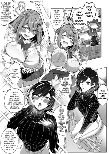 [Duokuma] Sono Karada, Tsuita Mono Gachi Fhentai - Page 8
