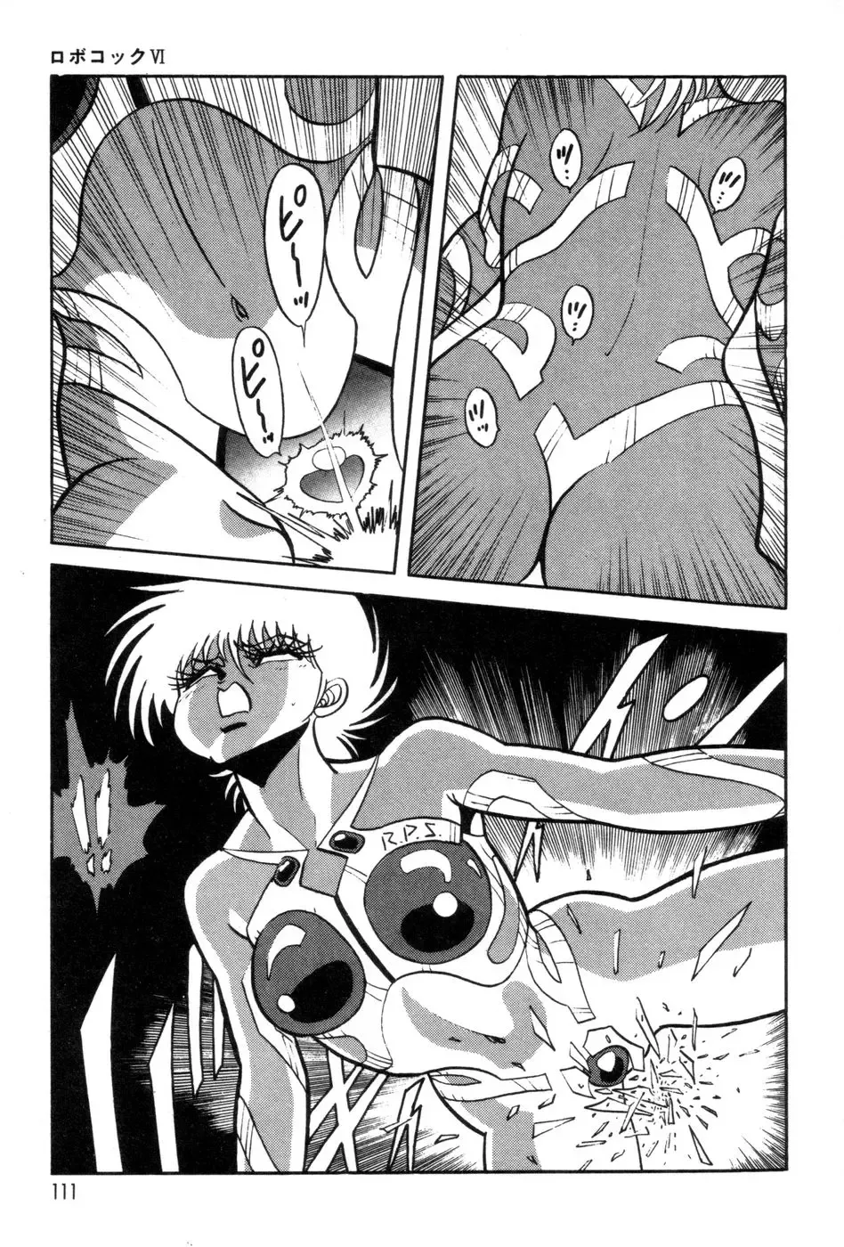 [Kisaragi Mitsuo] Robo Cock Fhentai - Page 114