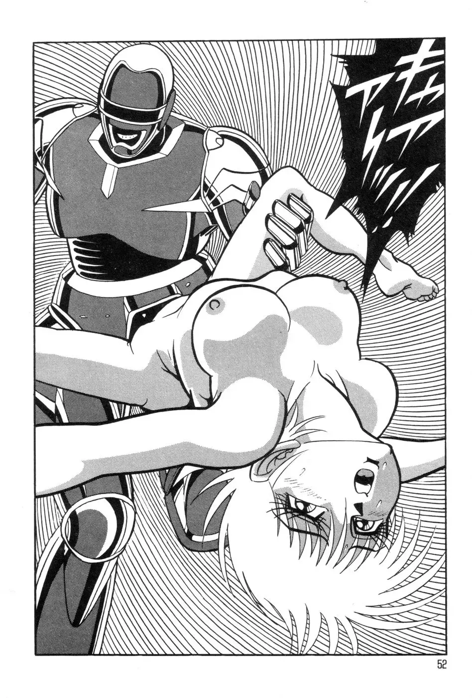 [Kisaragi Mitsuo] Robo Cock Fhentai - Page 55