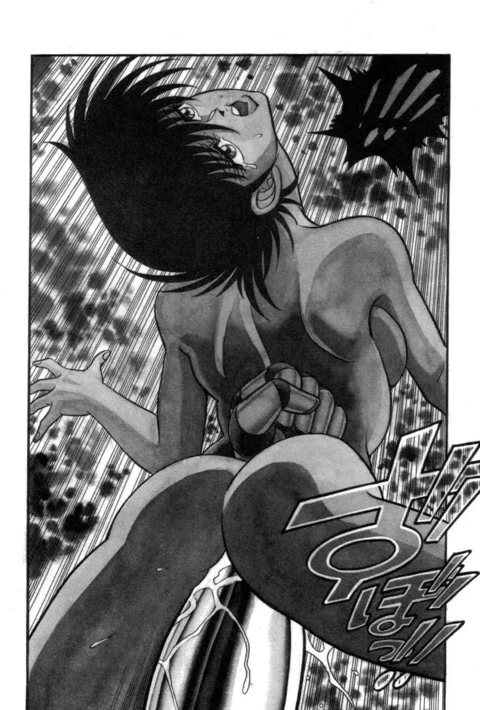 [Kisaragi Mitsuo] Robo Cock Fhentai - Page 89