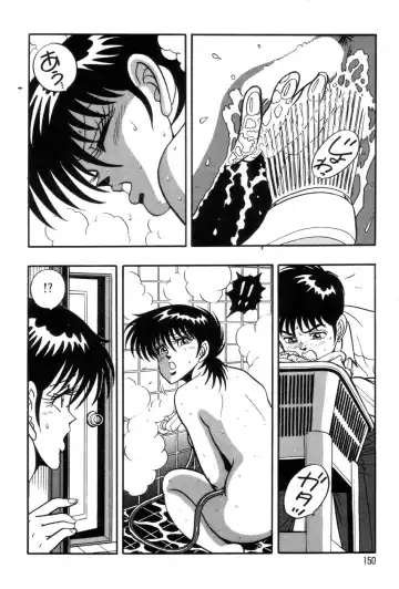 [Kisaragi Mitsuo] Robo Cock Fhentai - Page 153