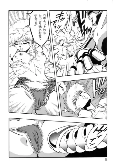 [Kisaragi Mitsuo] Robo Cock Fhentai - Page 35