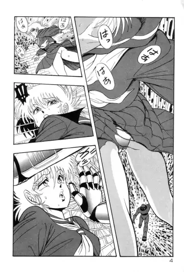 [Kisaragi Mitsuo] Robo Cock Fhentai - Page 7