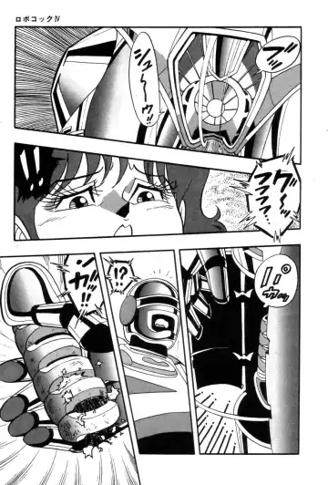 [Kisaragi Mitsuo] Robo Cock Fhentai - Page 70