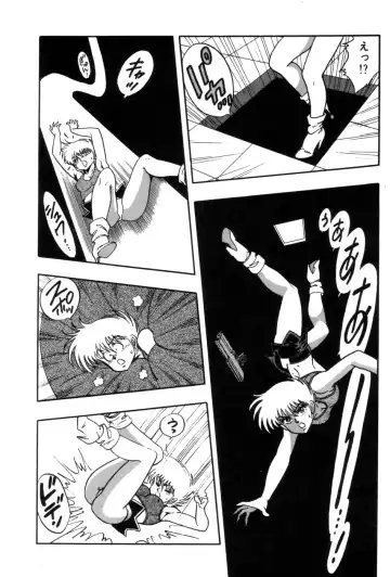 [Kisaragi Mitsuo] Robo Cock Fhentai - Page 77