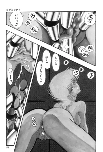 [Kisaragi Mitsuo] Robo Cock Fhentai - Page 88